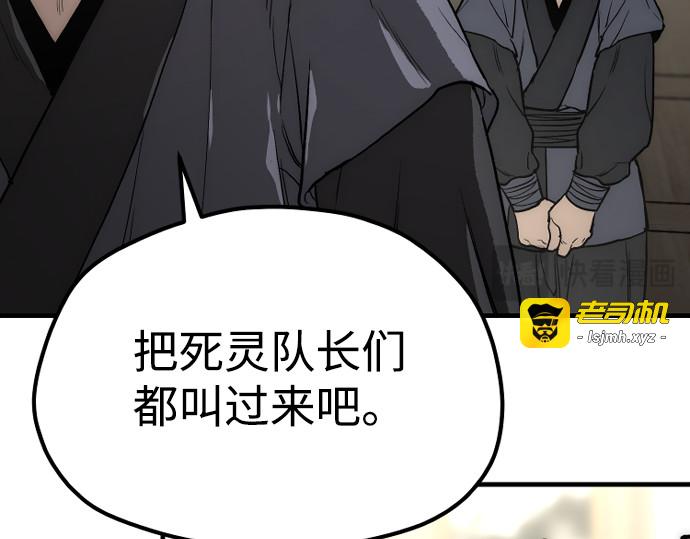第148话 第 129 页
