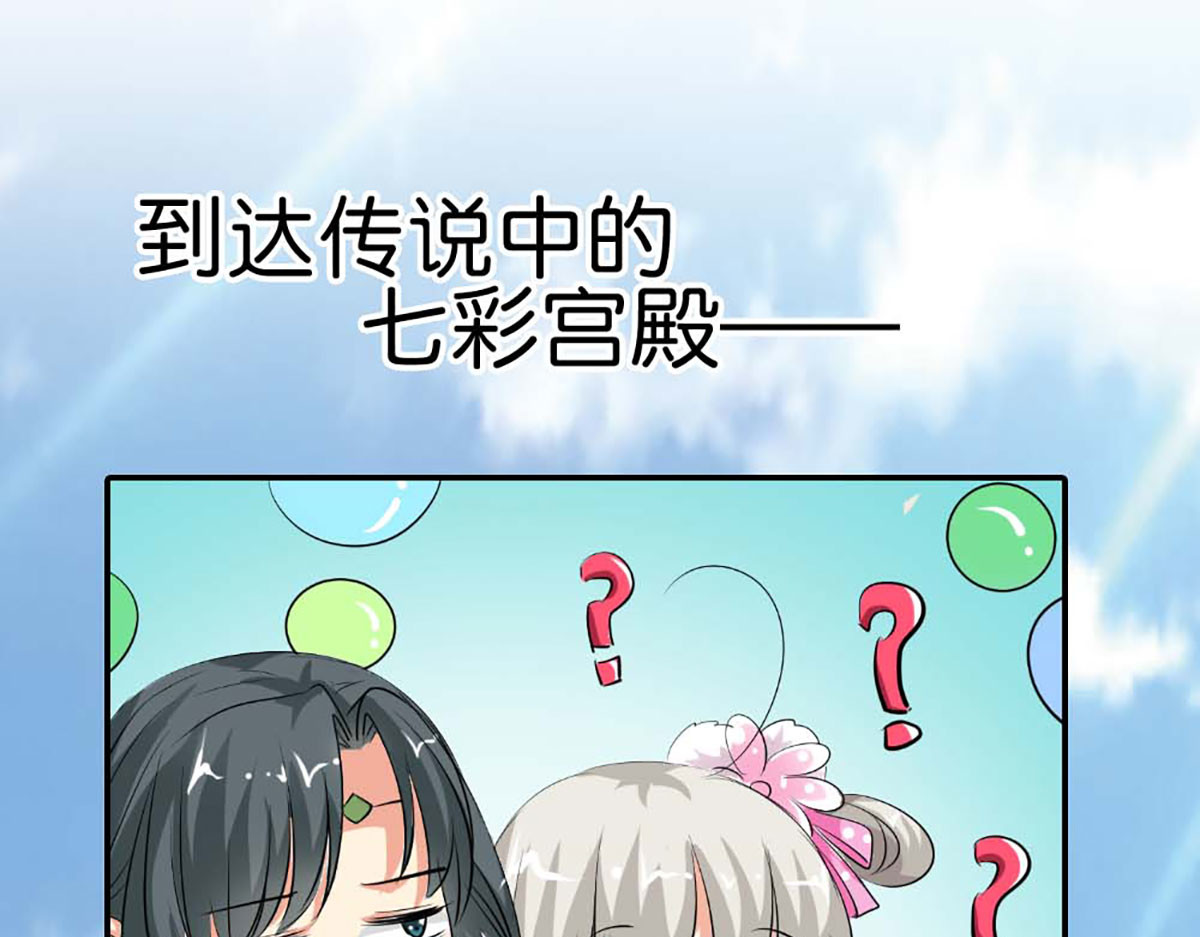 第83话 第 52 页