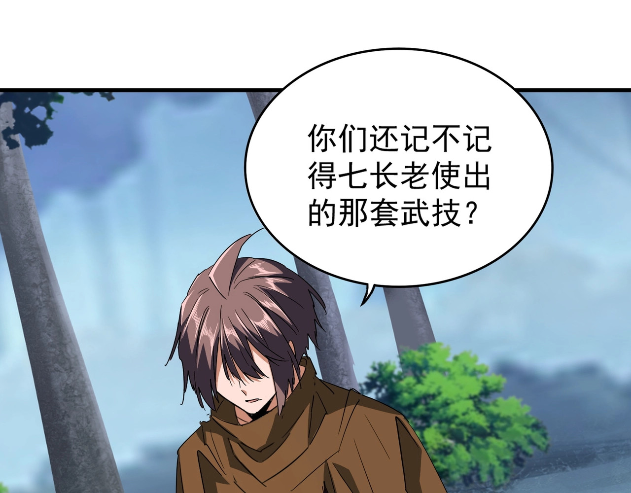第87话 宿命的别离 第 22 页