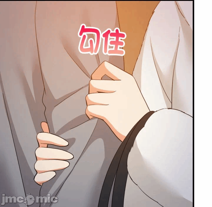 第83话 第 137 页