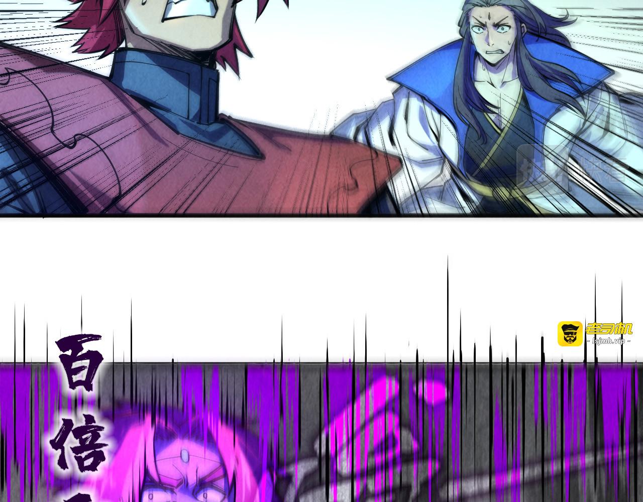 第79话 武王回归 第 11 页