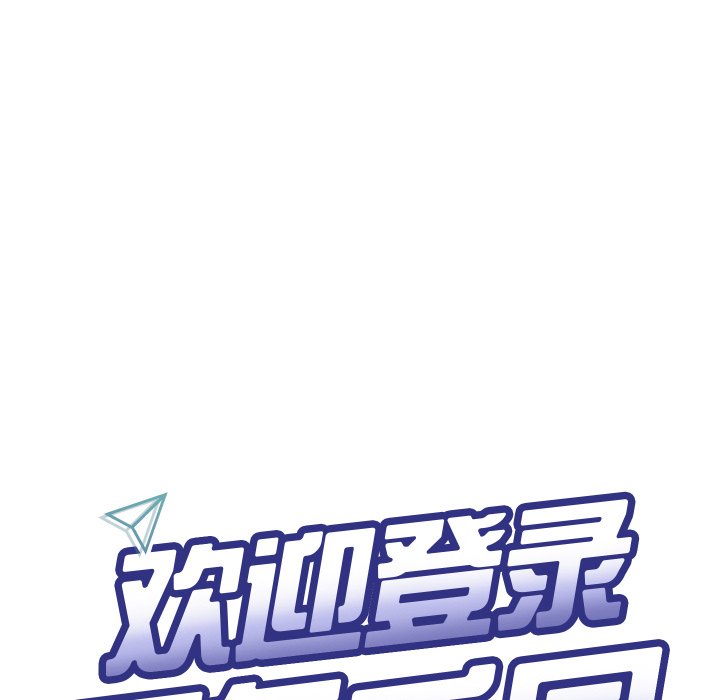第10话 第 222 页