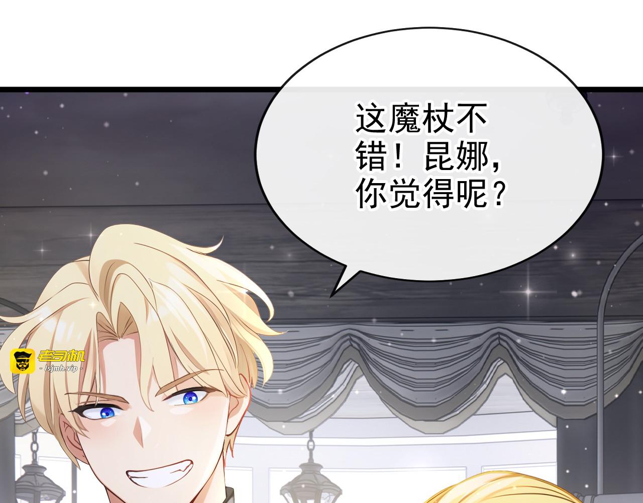 第5话 天命之人 第 165 页