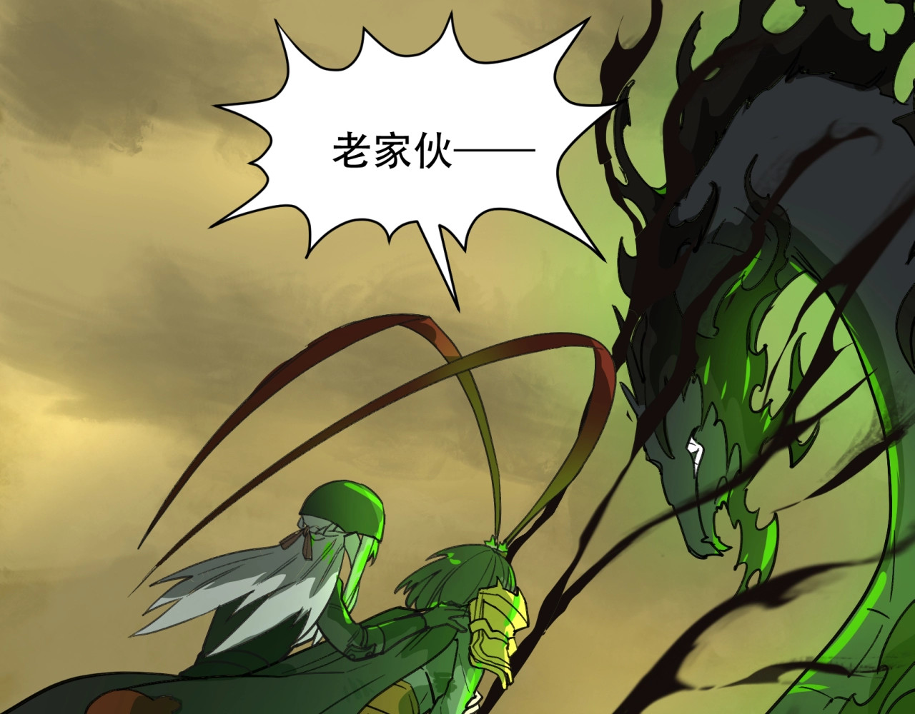 第35话 别跟过来 第 56 页