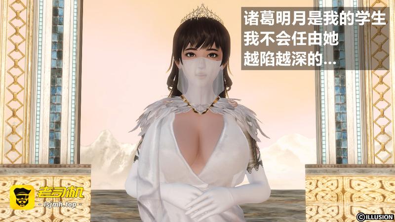 HERO 5 第1话 - 49
