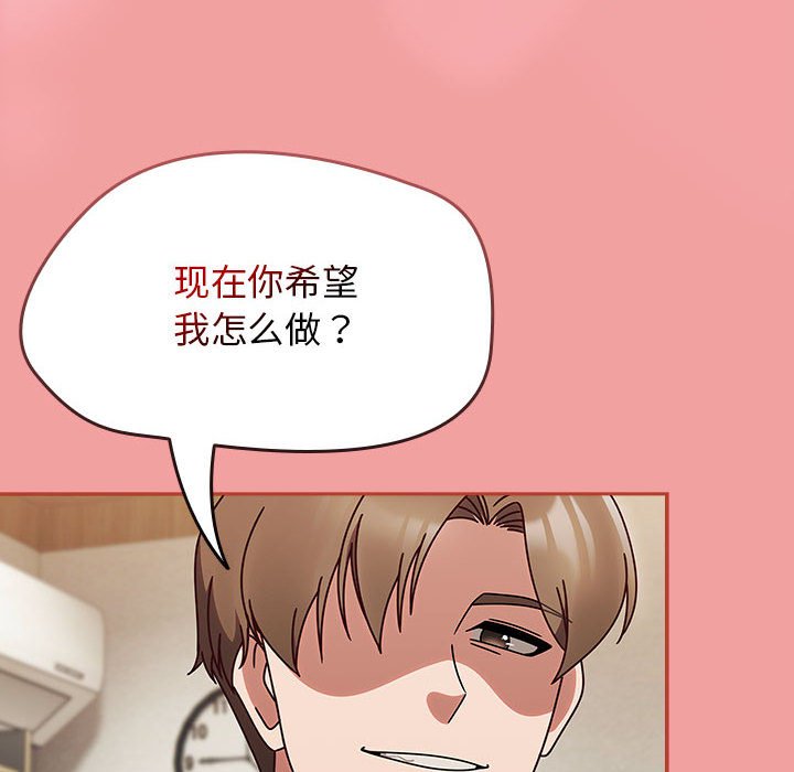 第11话 第 162 页