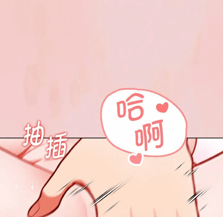 第4话 第 24 页