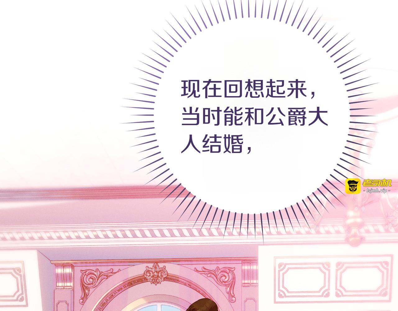 第17话 欣赏 第 91 页