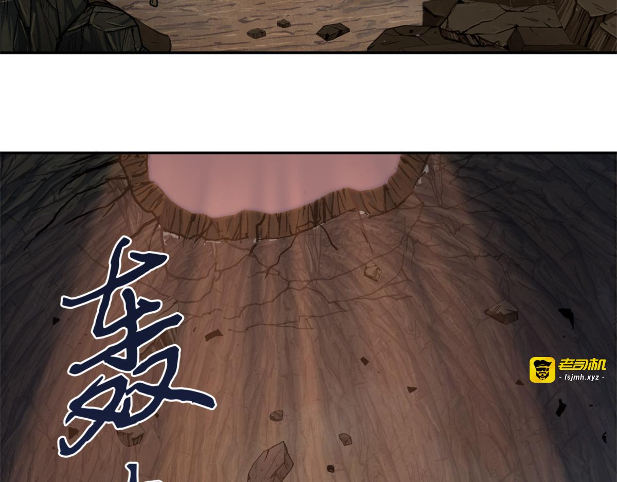 乌鸦的目的 第 85 页