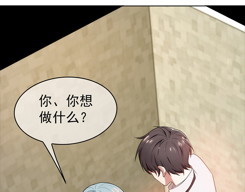 第8话 卫生间绑绿茶 第 86 页