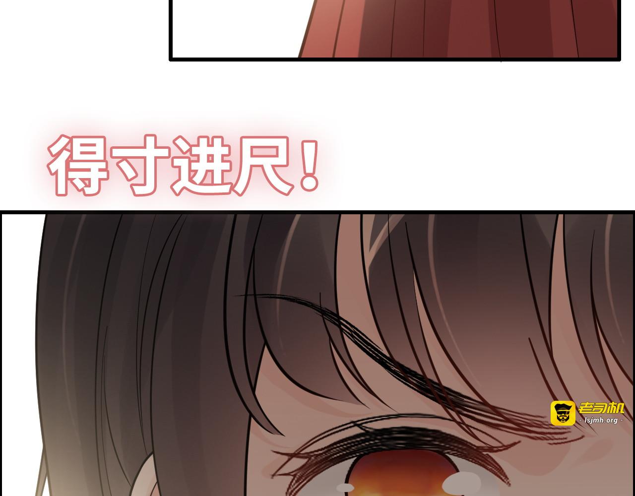 第359话  寿宴骚乱 第 37 页