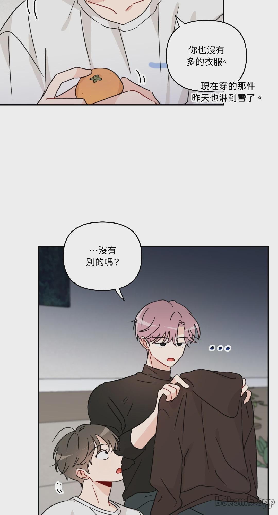 第19话 第 42 页