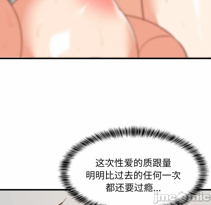第68话 第 130 页