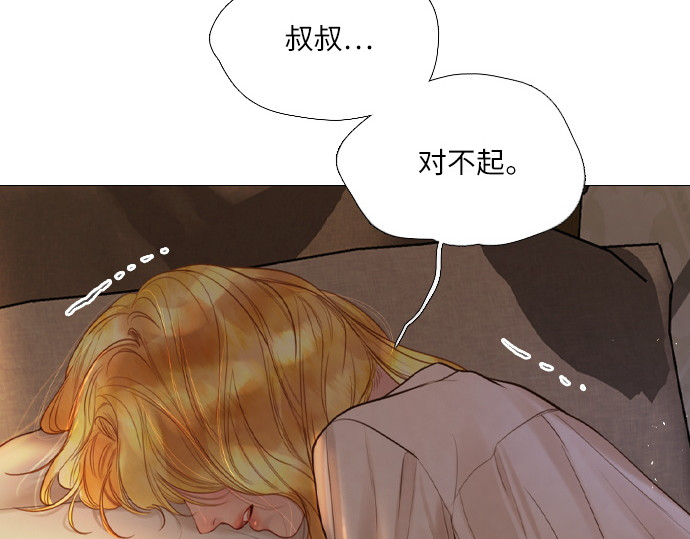 第51话 第 176 页