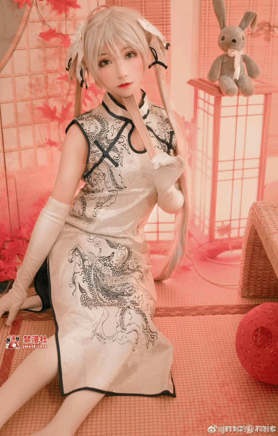 第一话 第 535 页