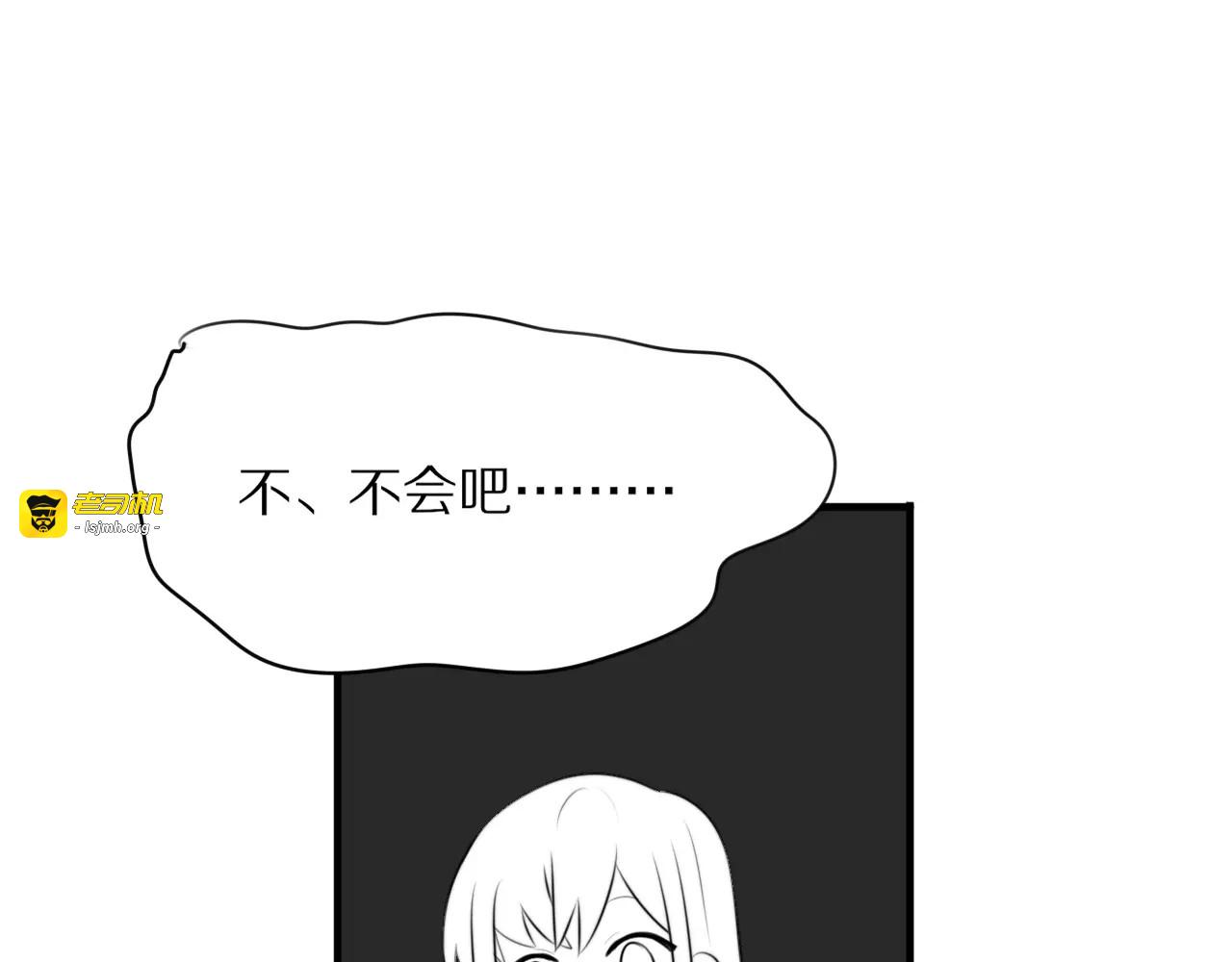 第3话 新生活开始！ 第 41 页