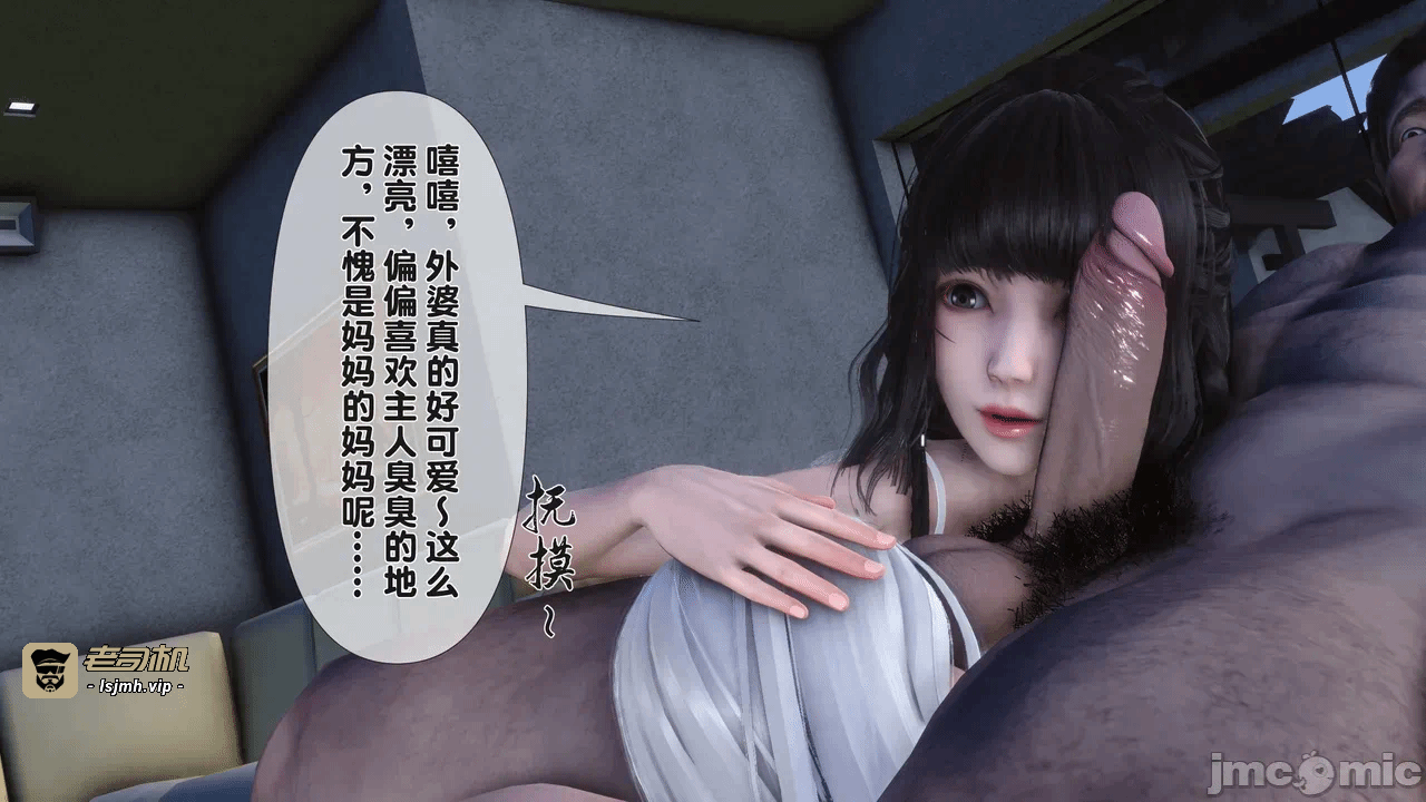 第一话 第 505 页
