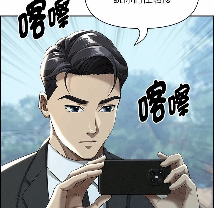第2话 第 177 页