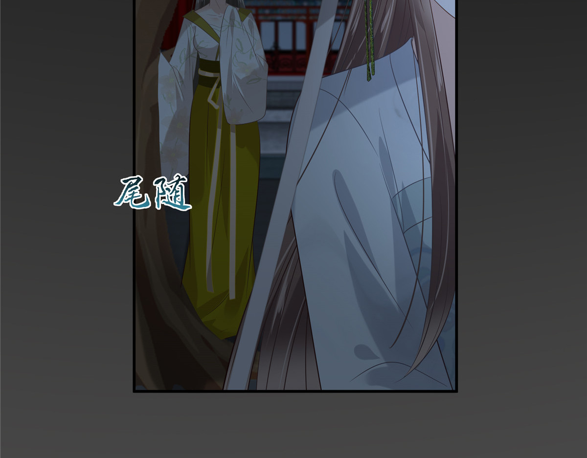 第188话 我偏殿里有人 第 50 页