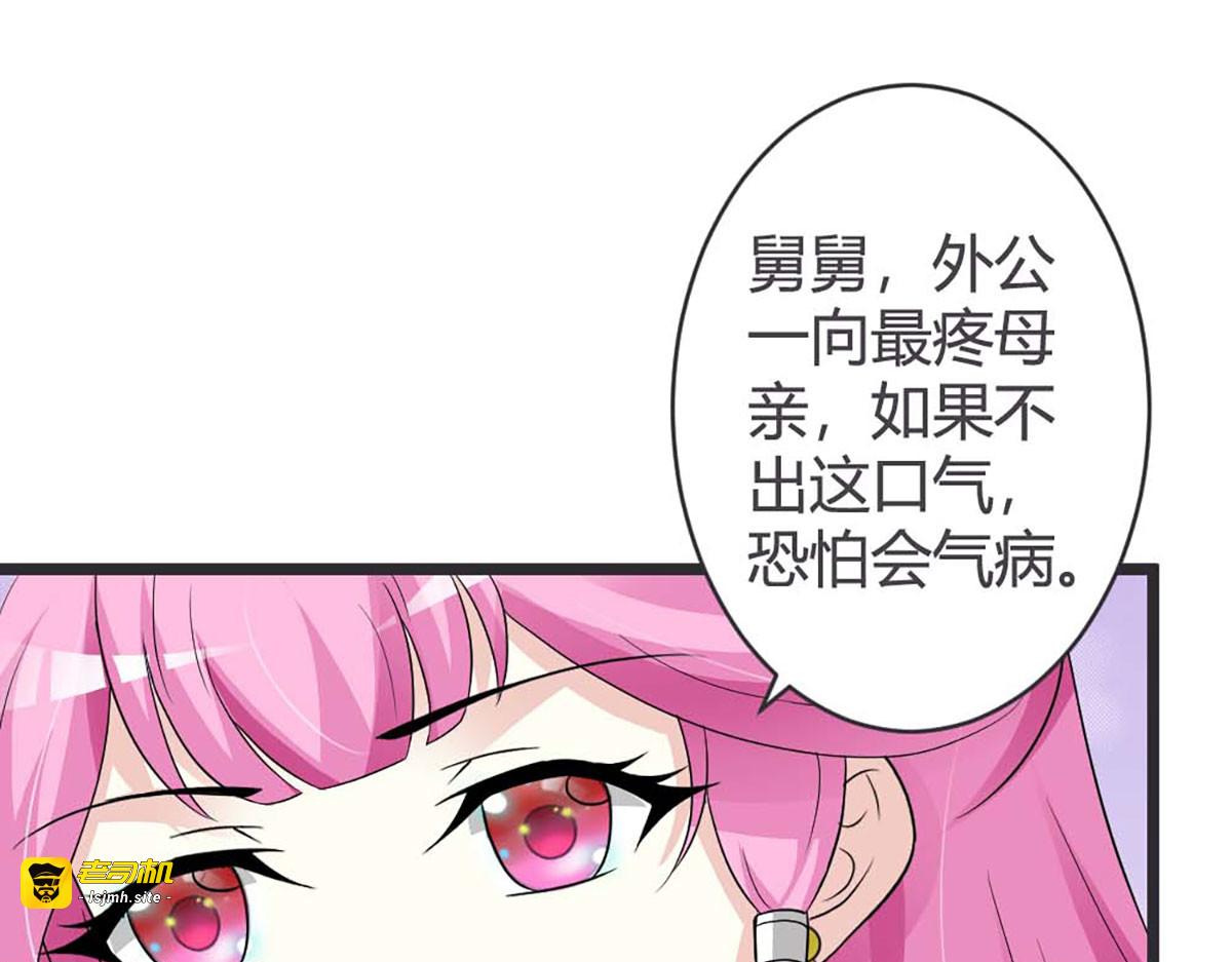 第38话 第 5 页