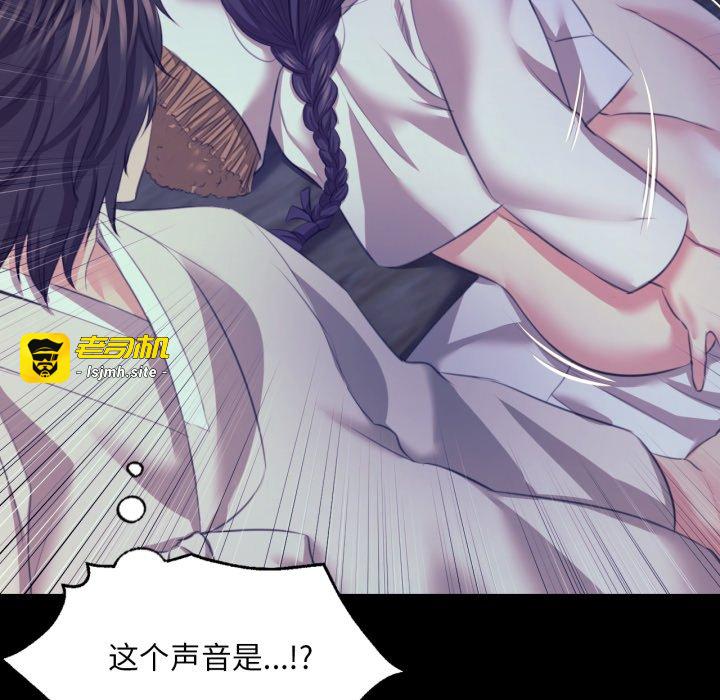 第74话 第 35 页