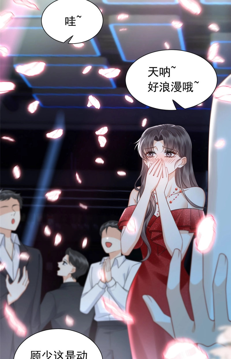 第16话 15 前未婚夫的求婚？ 第 36 页