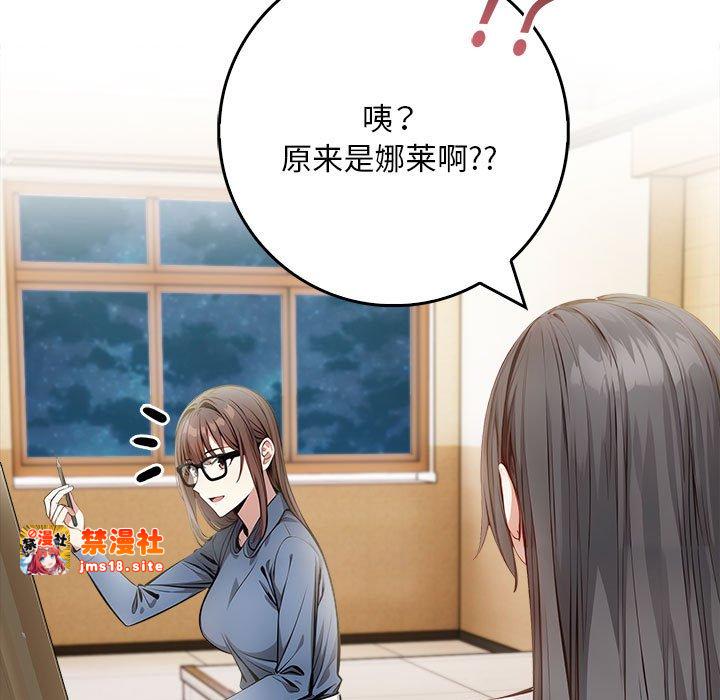 第9话 第 21 页