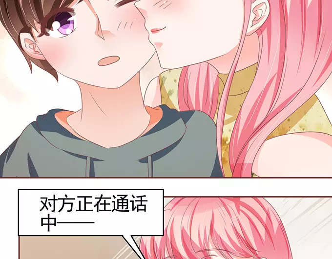 第113话 第 14 页