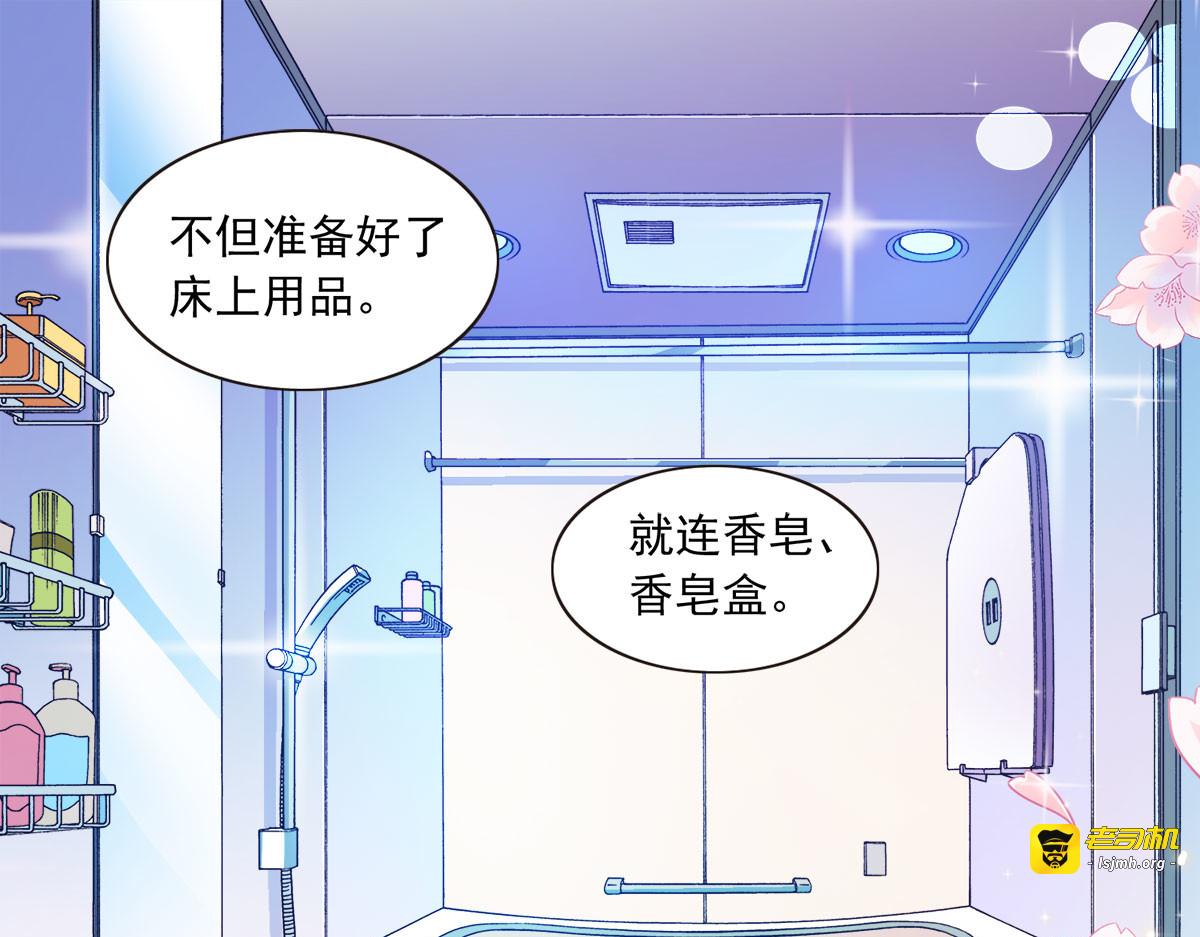 第20话 第 39 页
