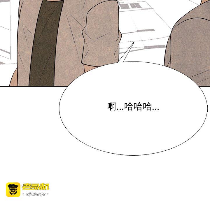 第337话 第 139 页