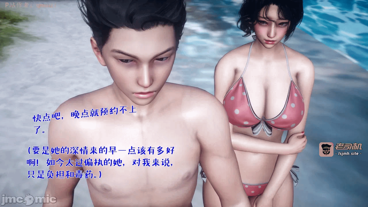 第一话 第 555 页