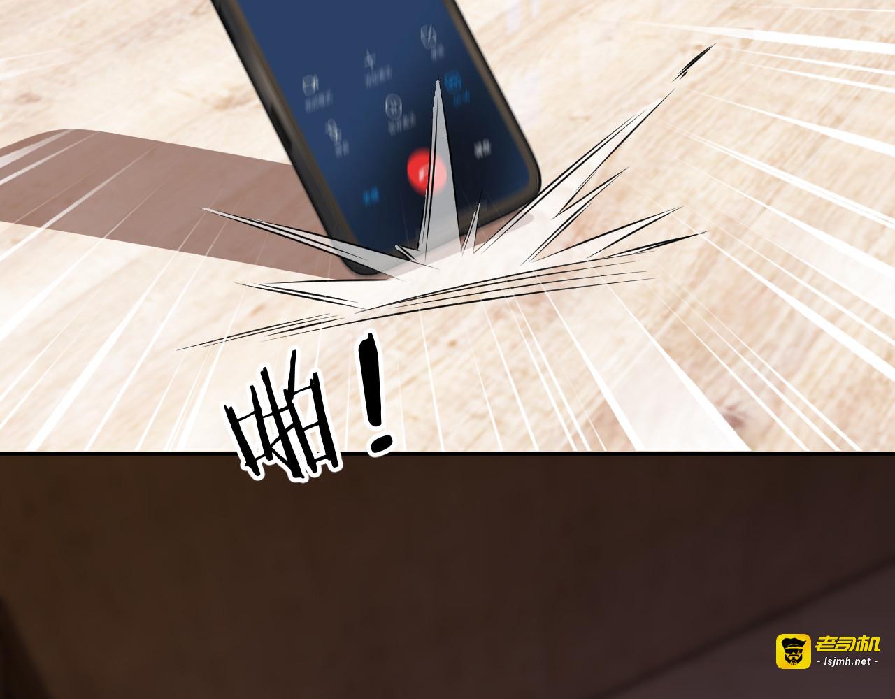 第21话 唐诗的哥哥 第 67 页