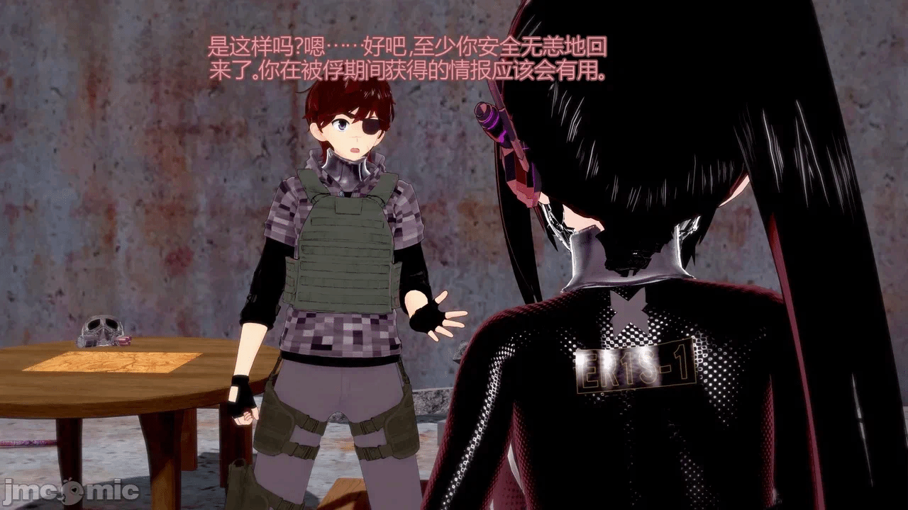 [DarkFlame]_Eris'_Betrayal 第一话 - 232