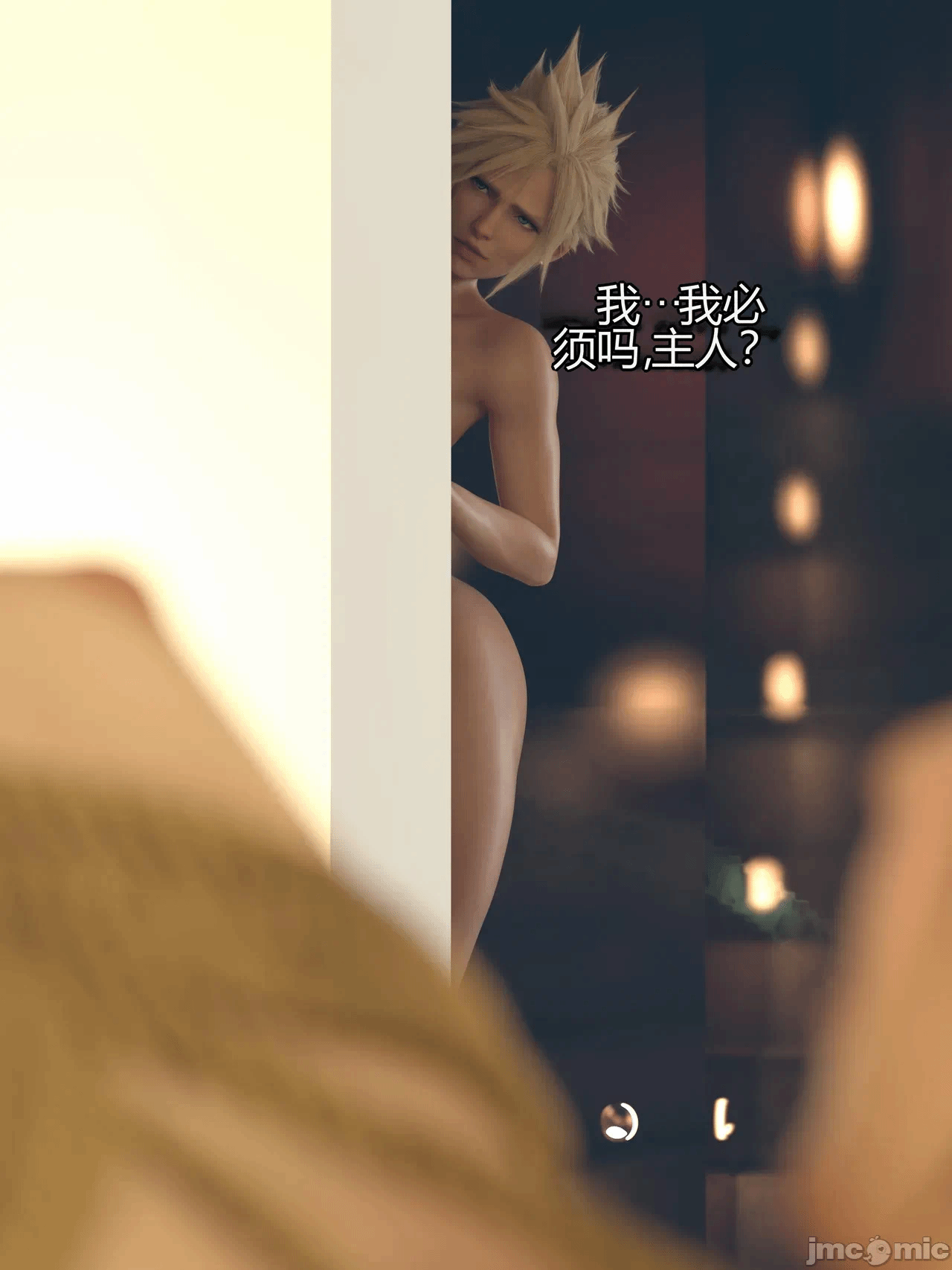 第一话 第 63 页