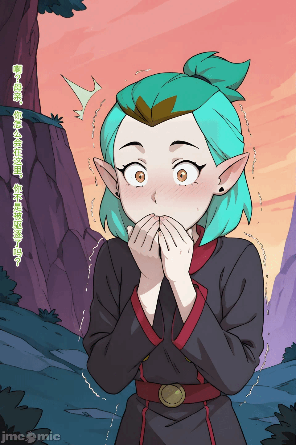 第一话 第 6 页
