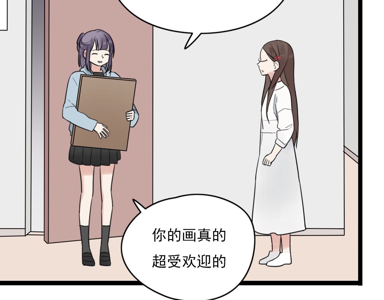 第35话 因为他？ 第 44 页