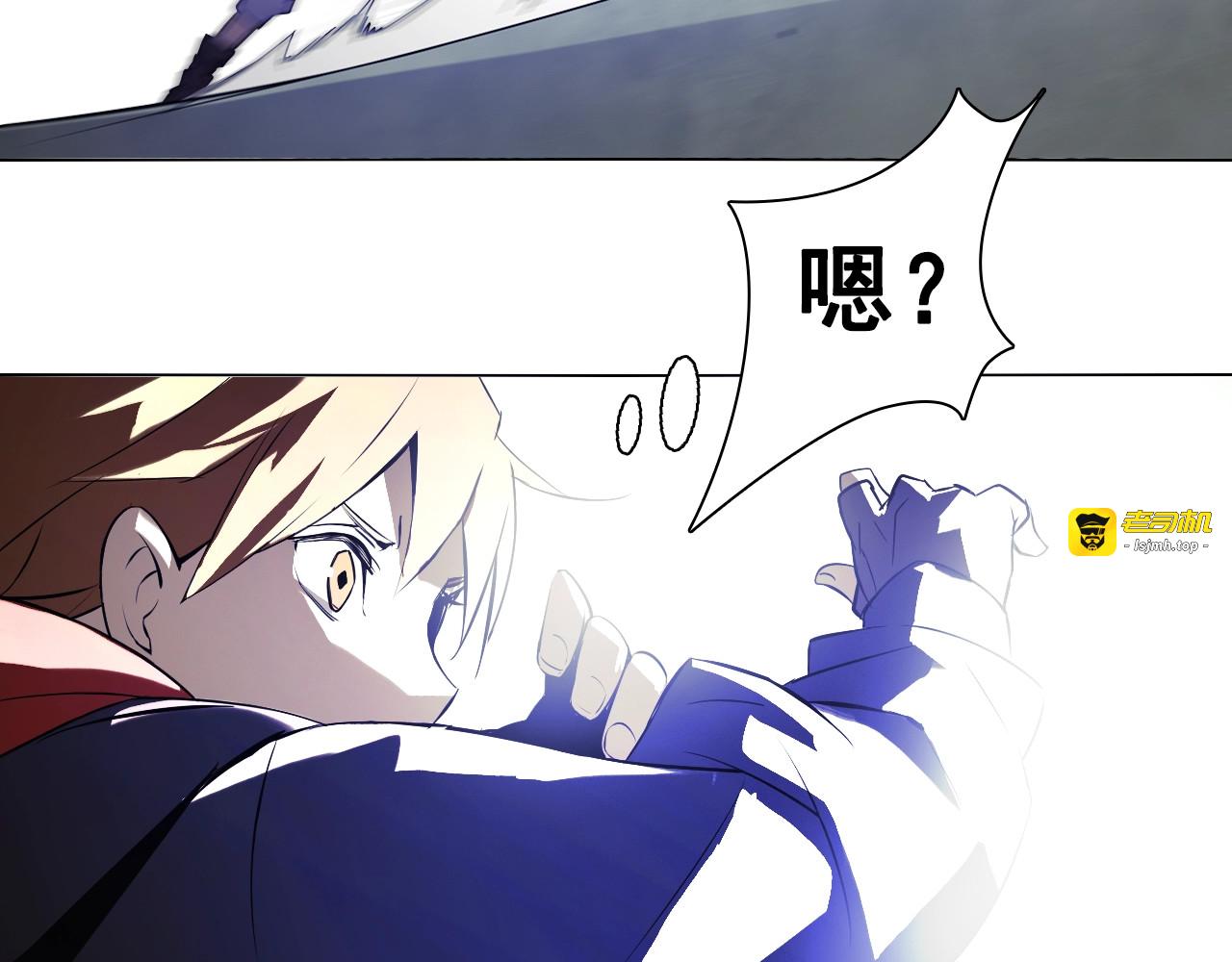 第44话 久违了！双魂一体! 第 31 页