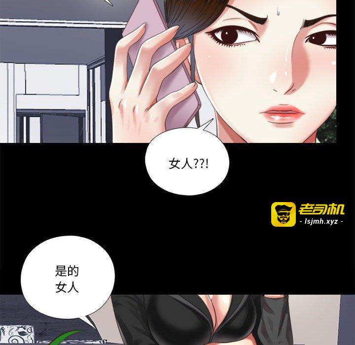 第6话 第 31 页