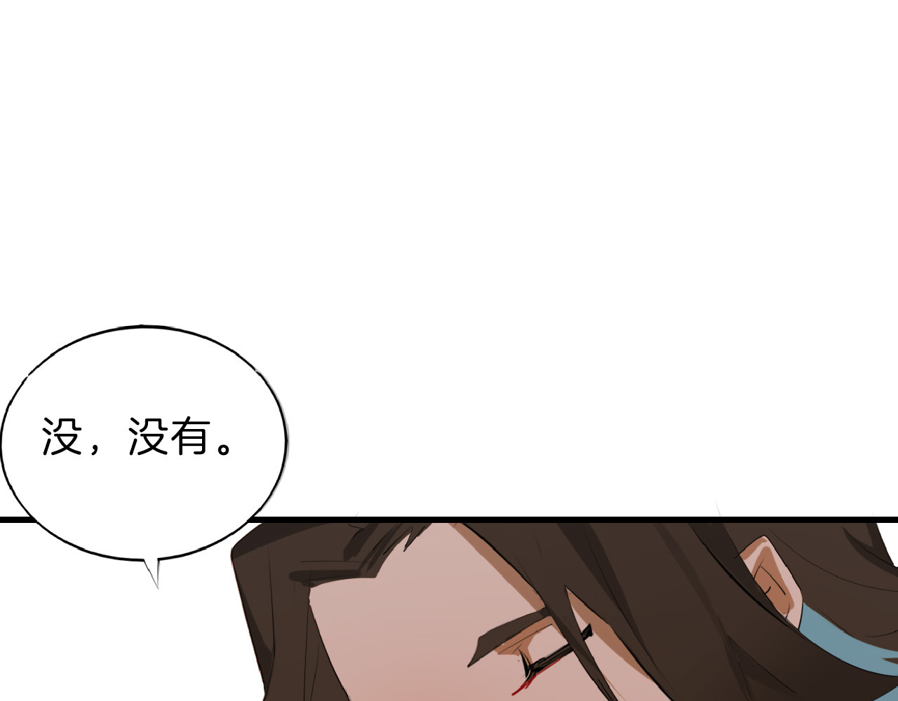 第69话 优生银行 第 134 页