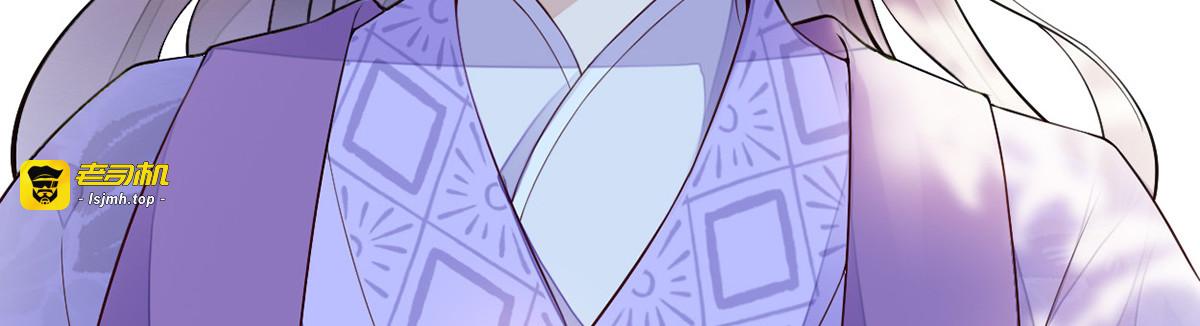 第69话 欺我之罪 第 57 页