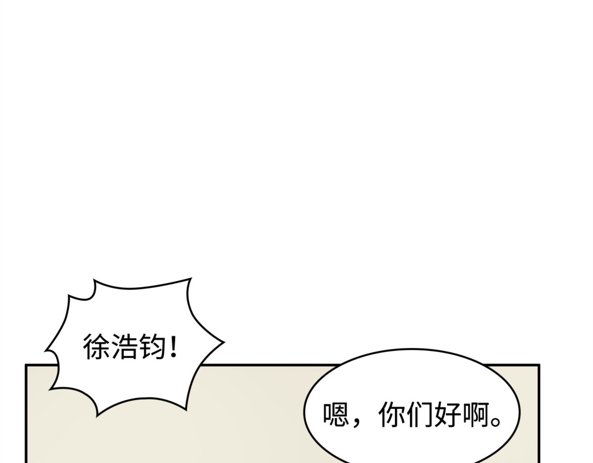 公平竞争 第 90 页
