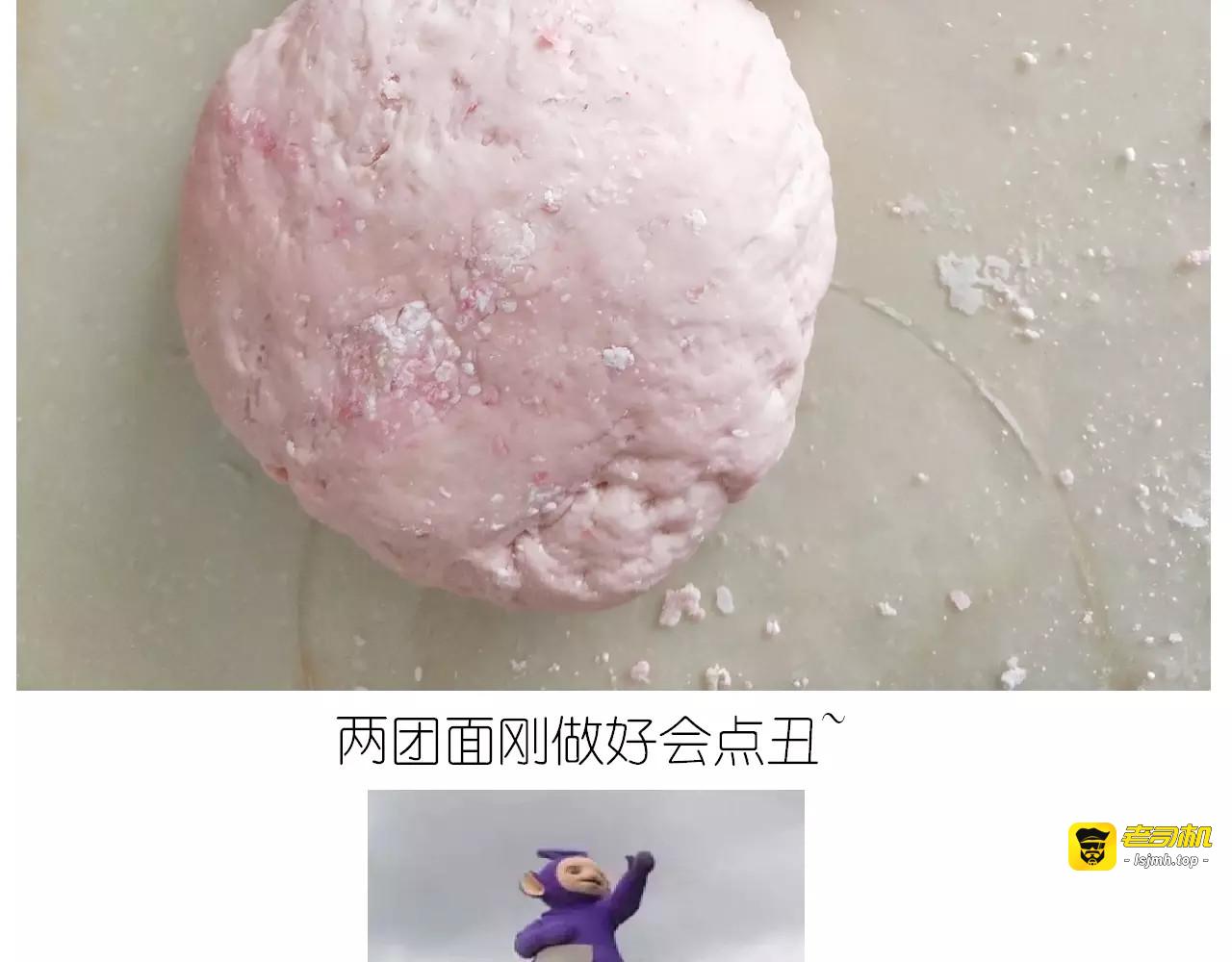 社会人馒头馅包子 第 21 页