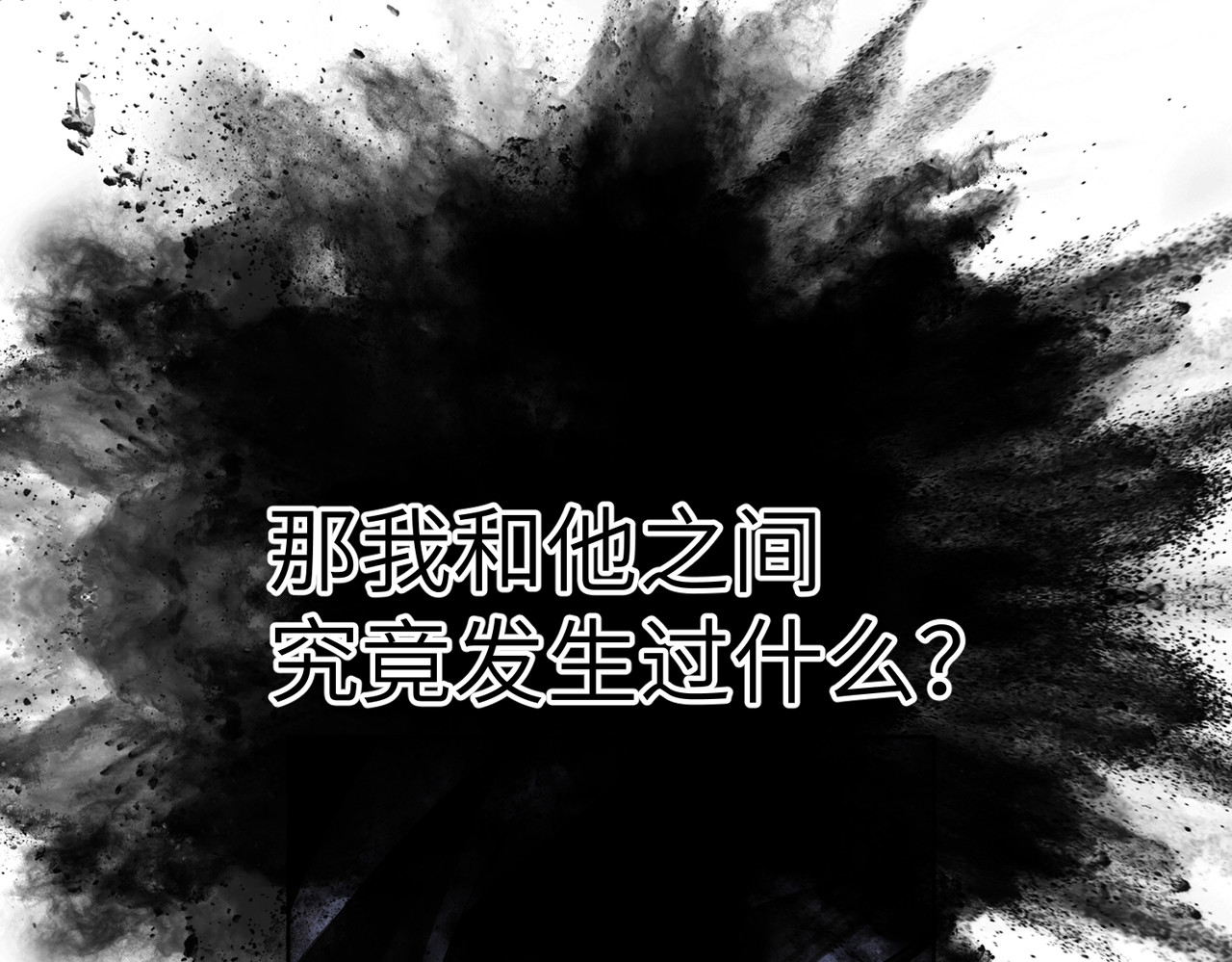 第26话：加防御的女装？！ 第 116 页