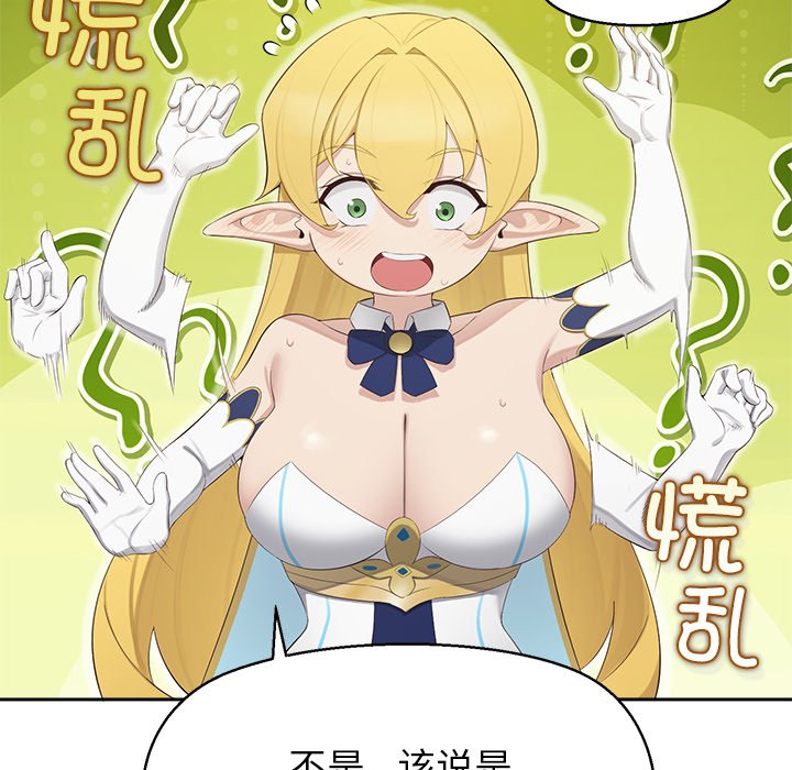 第1话 第 204 页