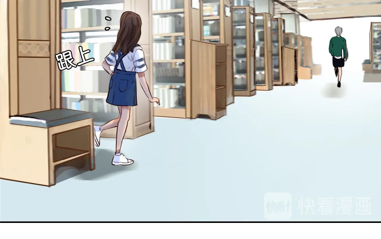 第39话  心里话 第 56 页