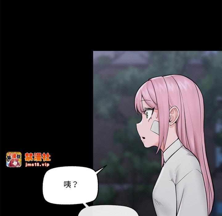 第11话 第 79 页