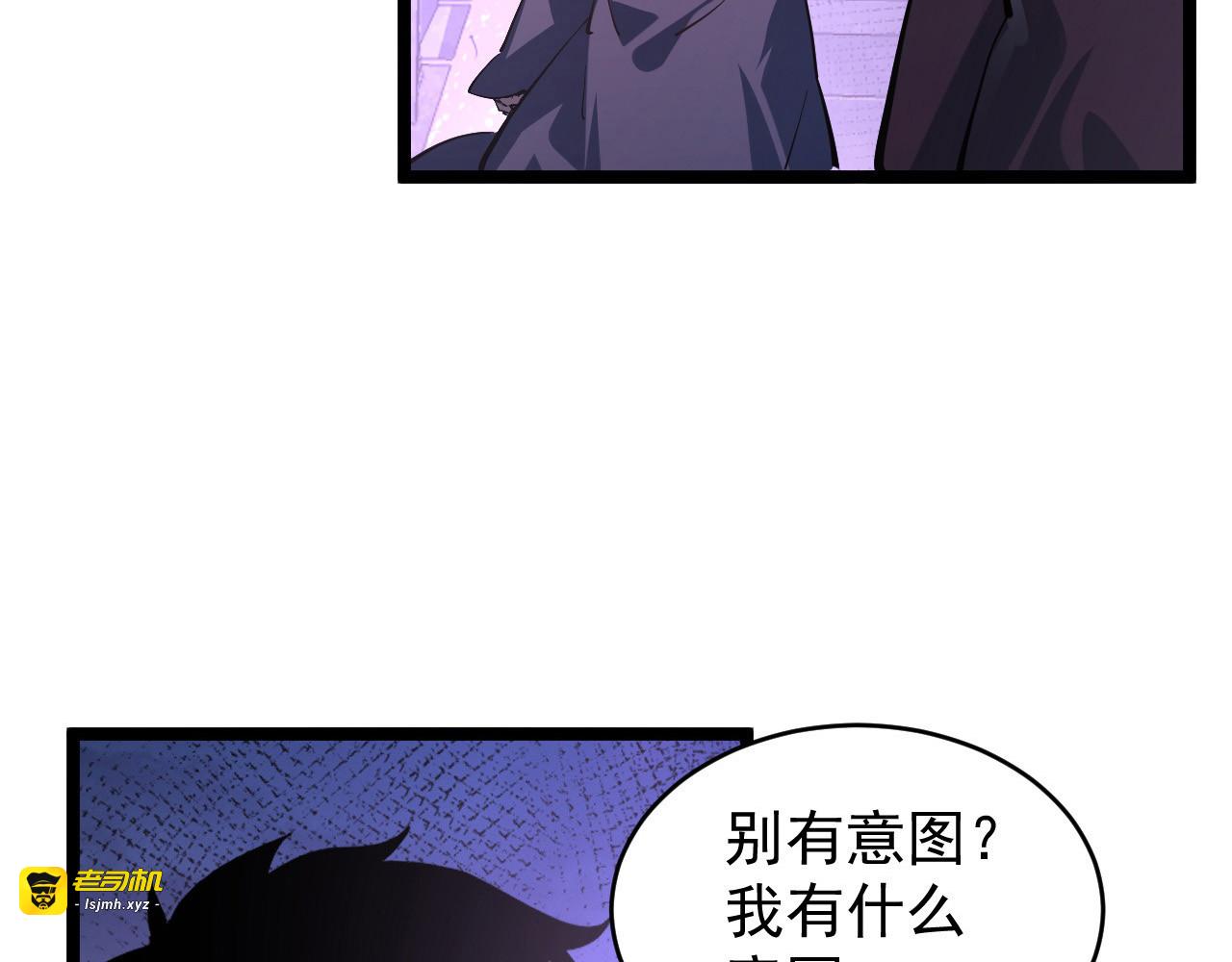 086 兽瘴笼罩下的凶窟 第 87 页
