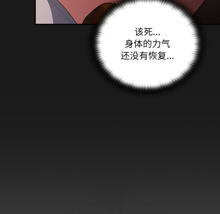 第10话 第 180 页