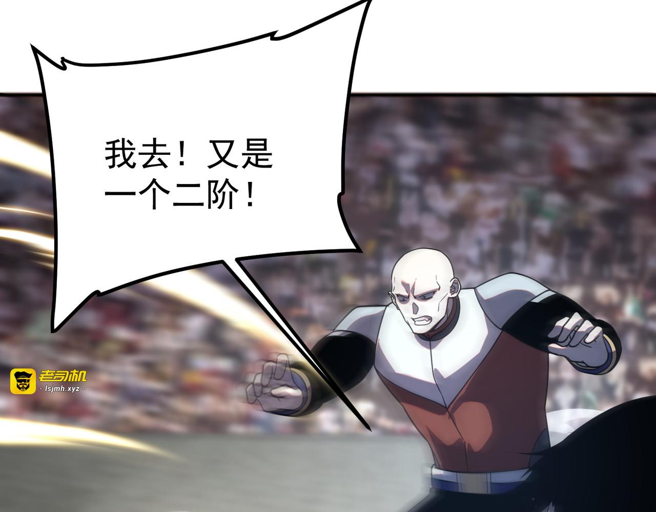 第29话 单挑 第 75 页