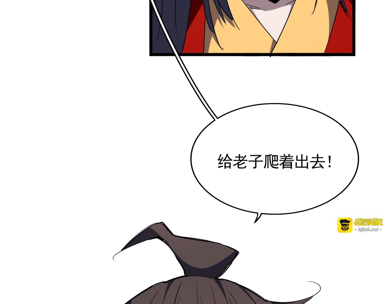 第305话 他急了 第 79 页